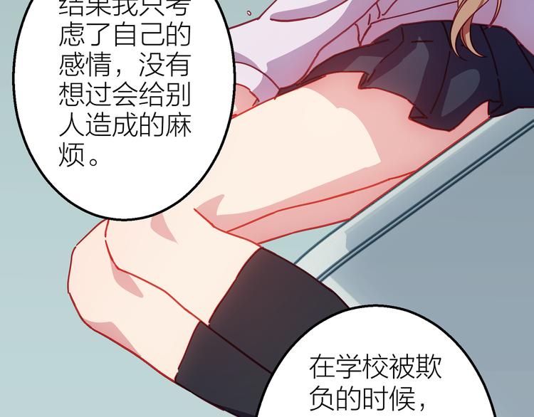 第6话 会有人为你伤心75