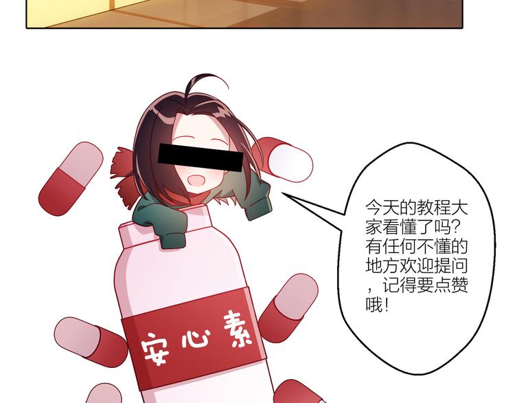 第13话 心的距离138