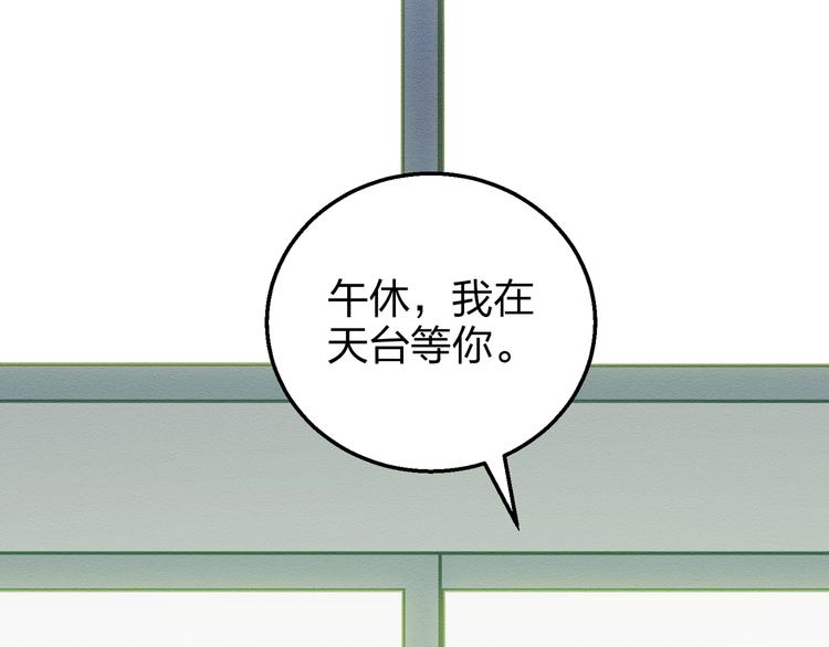 第1话 情歌再起141