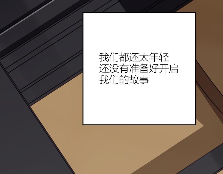 第5话 去追逐吧126
