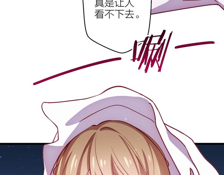 第4话 妥协51