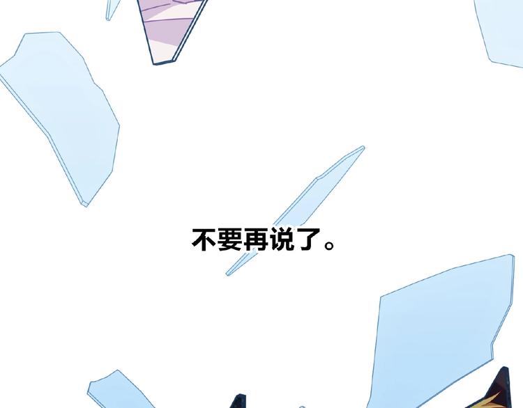 第15话 不被祝福的爱7