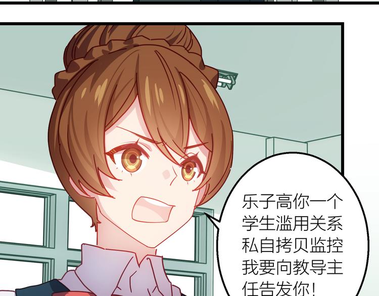 第7话 被你的身影吸引107
