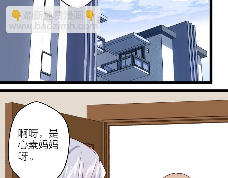第15话 不被祝福的爱18