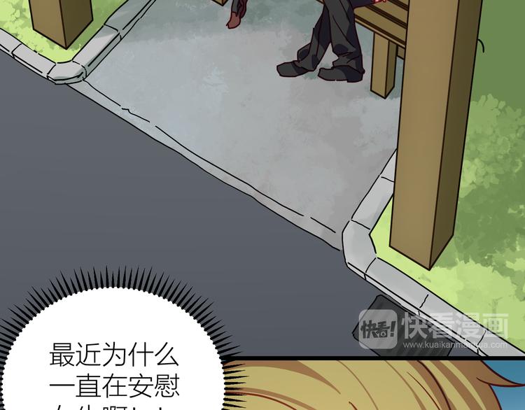 第7话 被你的身影吸引24