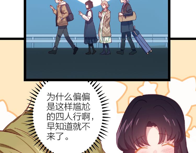 第16话 我的选择23