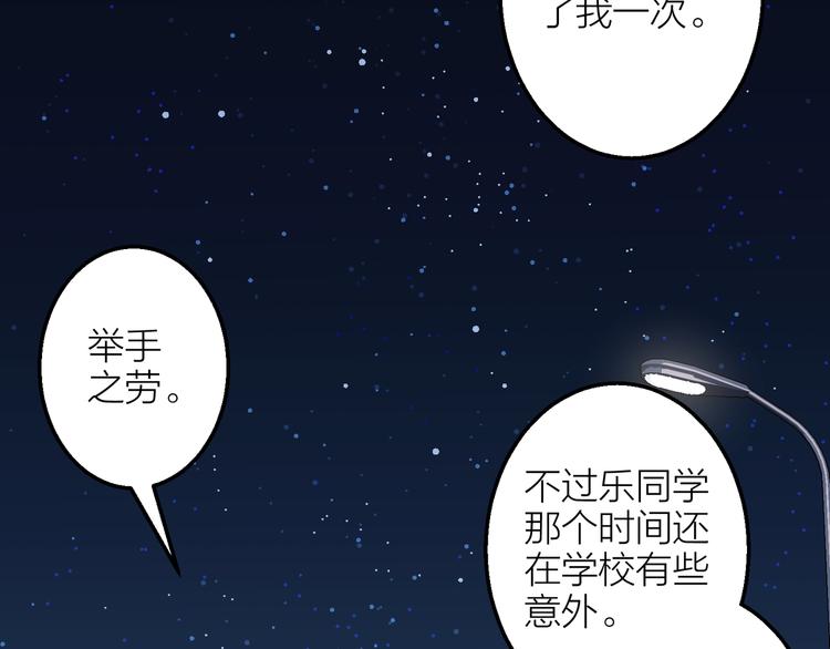 第4话 妥协34