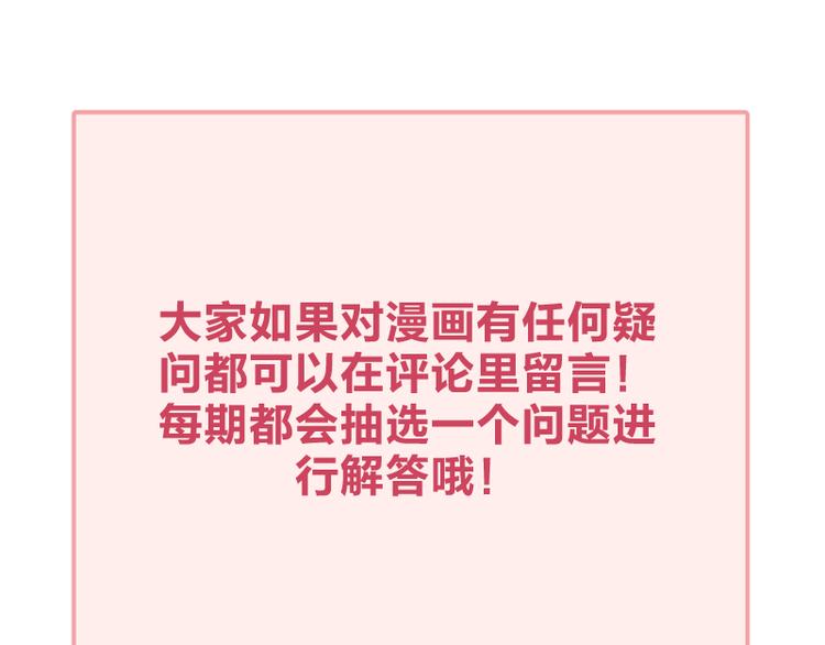 第7话 被你的身影吸引146