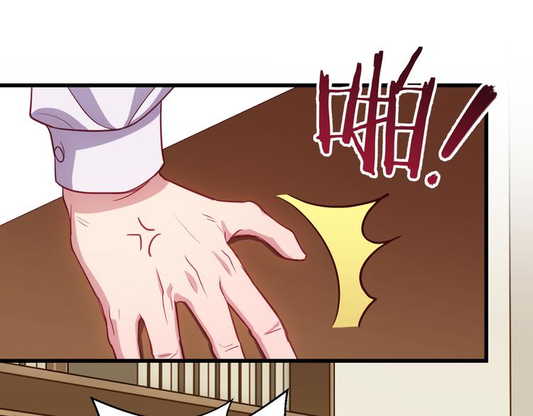 第3话 未曾想到的后果27