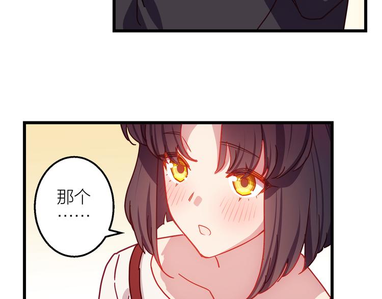 番外 包饺子69