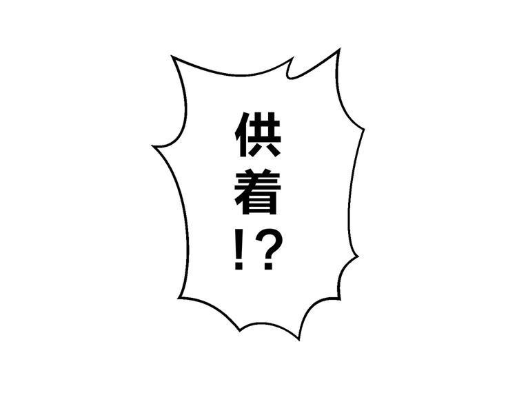 番外 包饺子65