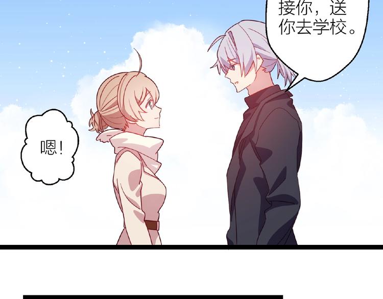 第15话 不被祝福的爱113