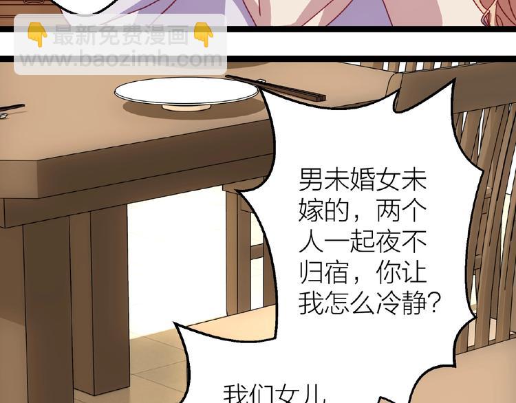 第14话无法传达的心意114