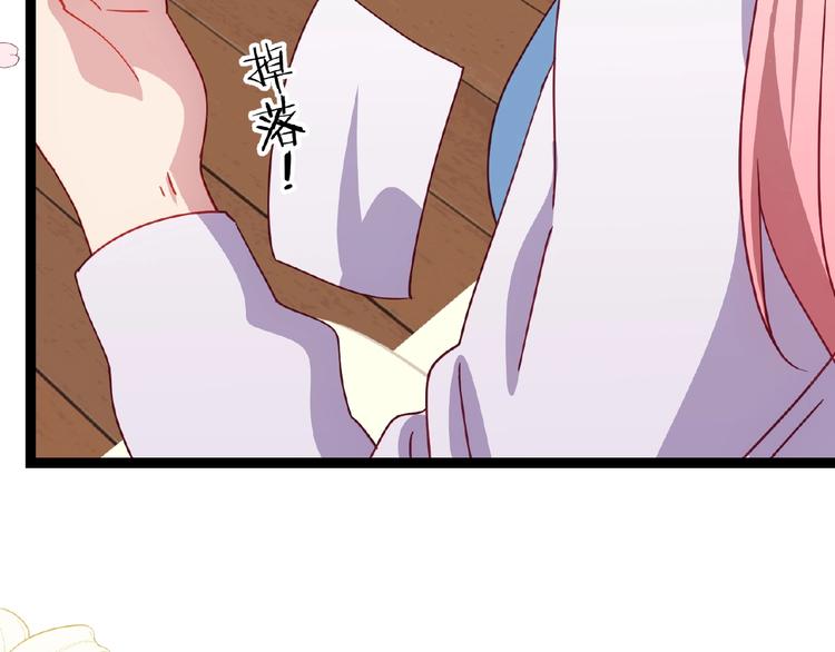第15话 不被祝福的爱52