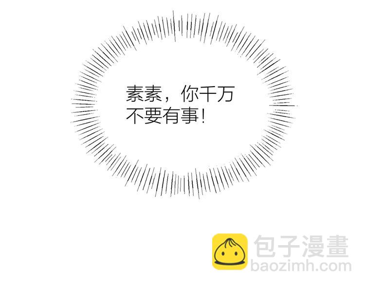第3话 未曾想到的后果114