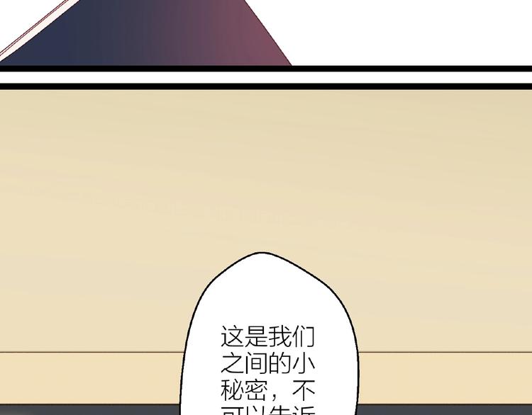 第15话 不被祝福的爱57