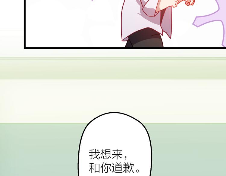 第7话 被你的身影吸引77