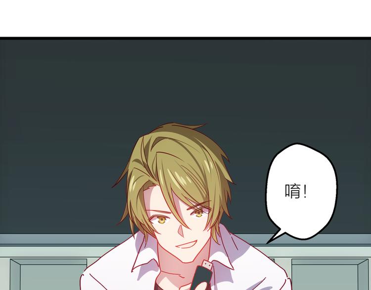 第7话 被你的身影吸引105