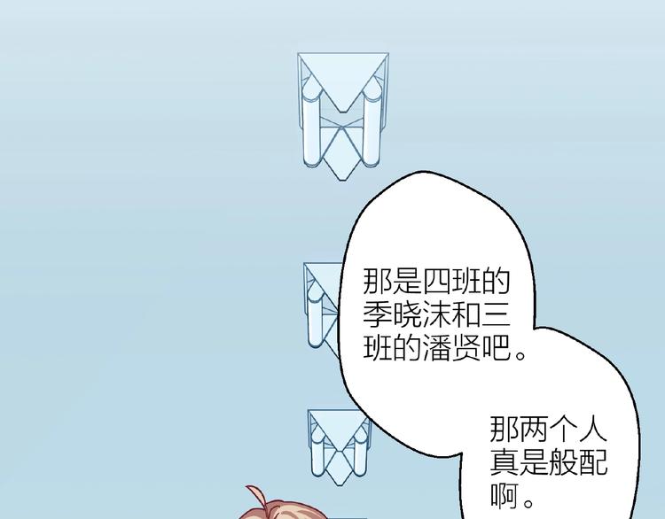 番外 通往梦想的路3
