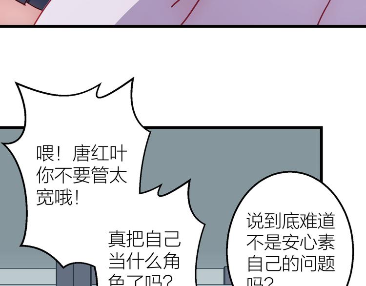 第6话 会有人为你伤心35