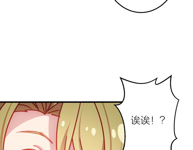 第9话 各人的生活88