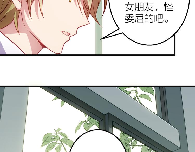 第3话 未曾想到的后果58