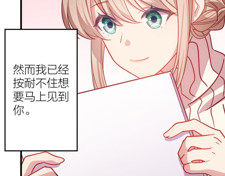 第9话 各人的生活24