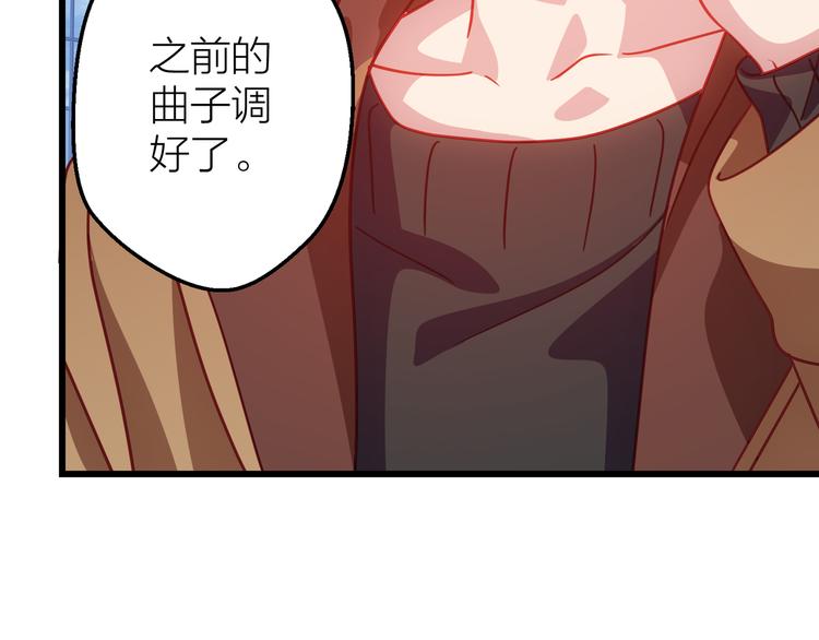 第10话 原来你已经有喜欢的人88