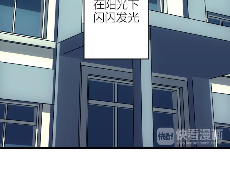 第8话 告别昨天74