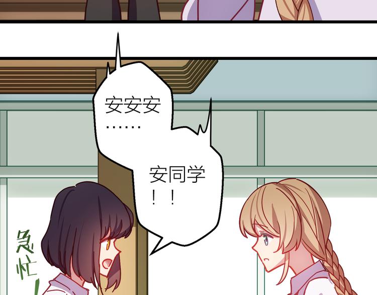 第7话 被你的身影吸引74