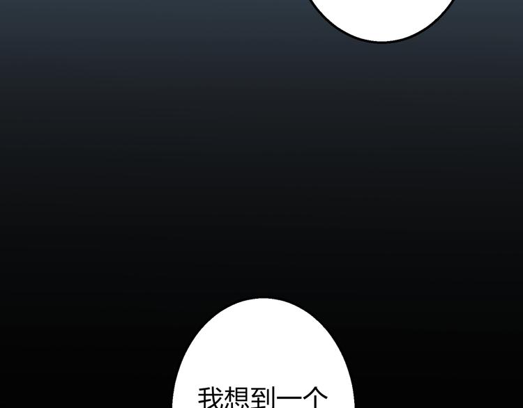 第2话 祸端119