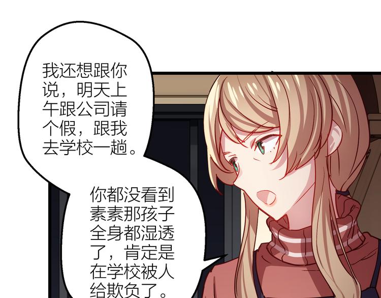 第5话 去追逐吧3