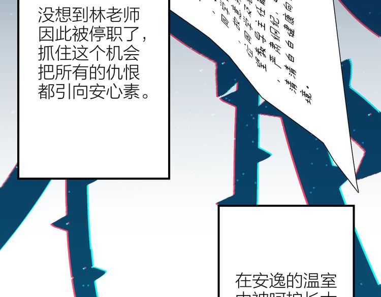 第6话 会有人为你伤心18
