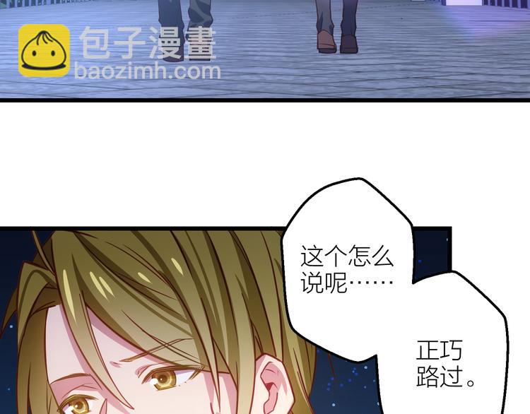 第4话 妥协36