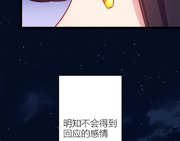 第14话无法传达的心意145