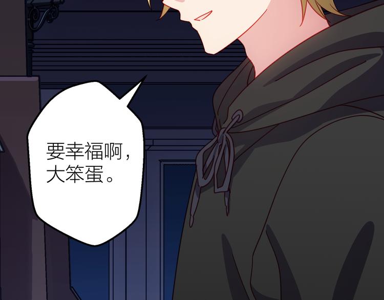 第13话 心的距离56
