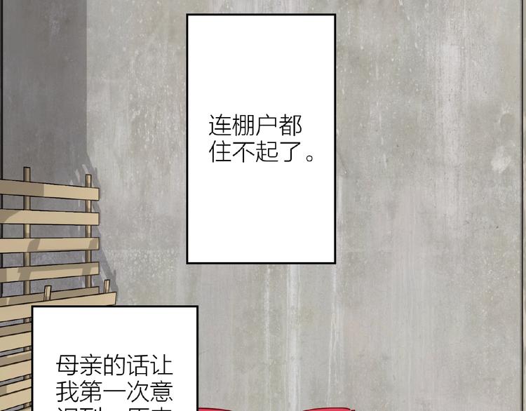 番外 通往梦想的路11