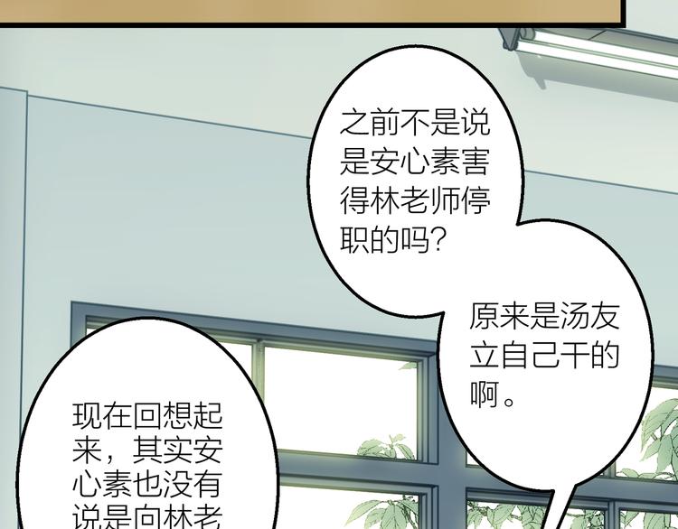 第7话 被你的身影吸引114