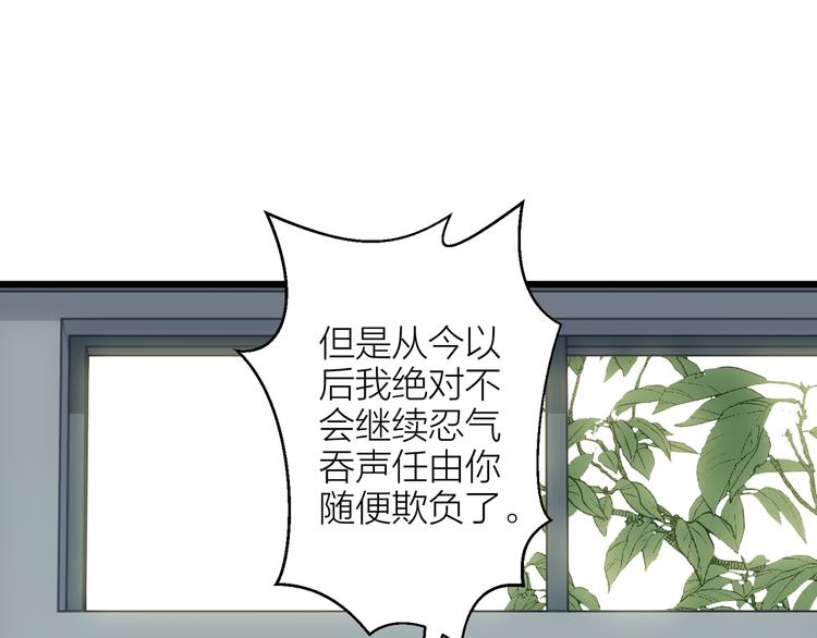 第7话 被你的身影吸引130