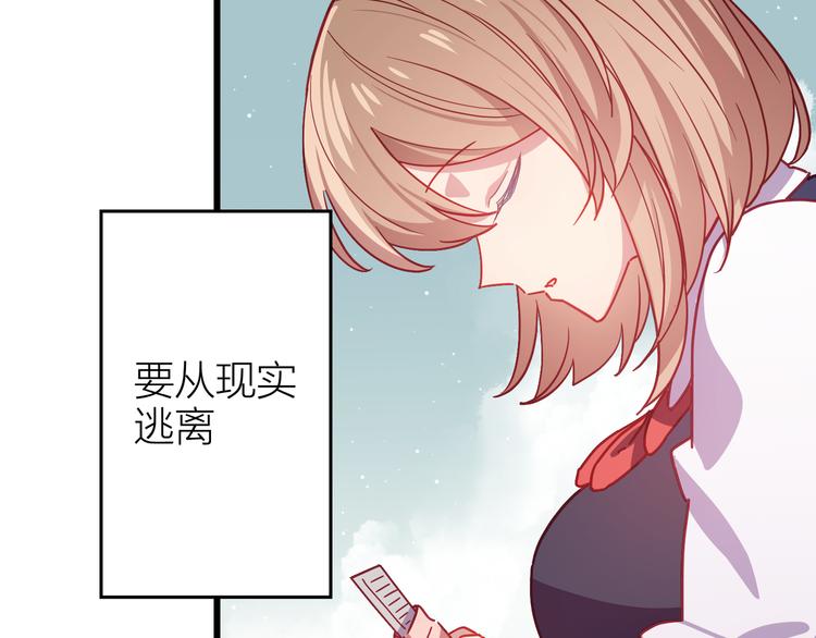 第8话 告别昨天67