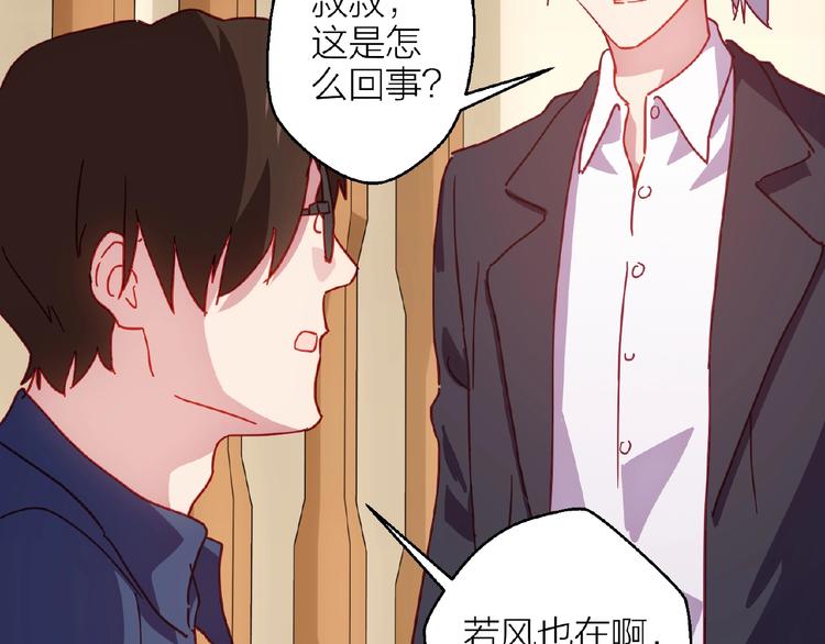 第17话 心意52