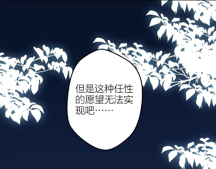 第19话 那年的第一场雪36