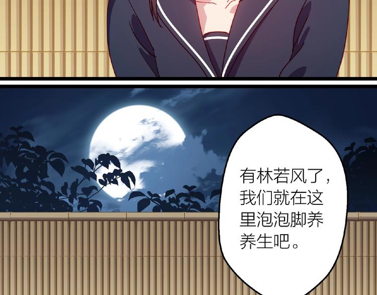 第19话 那年的第一场雪63