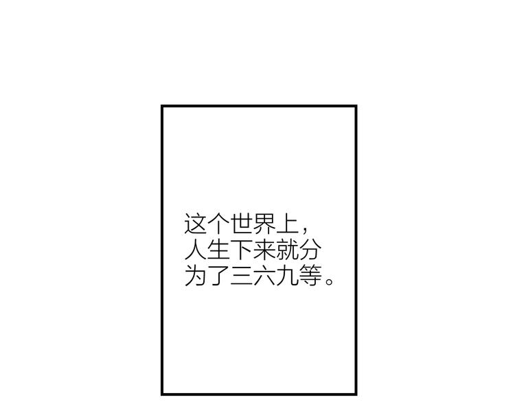 第6话 会有人为你伤心11