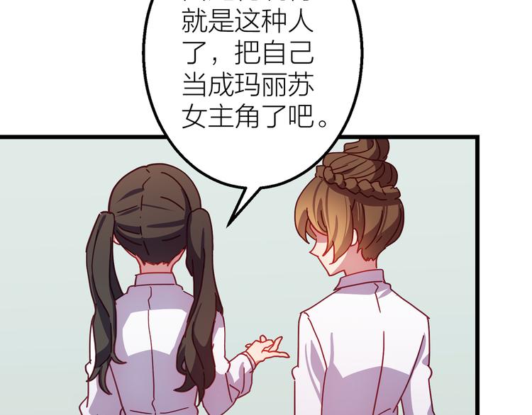 第6话 会有人为你伤心25