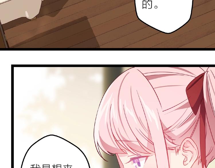 第15话 不被祝福的爱33