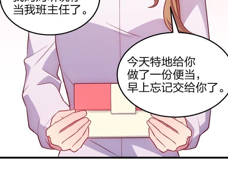 第1话 情歌再起89