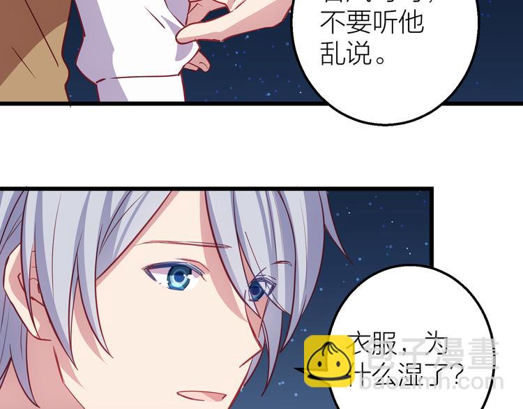 第4话 妥协101