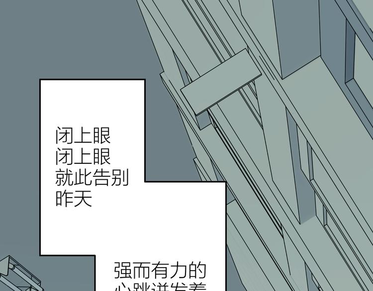 第8话 告别昨天82