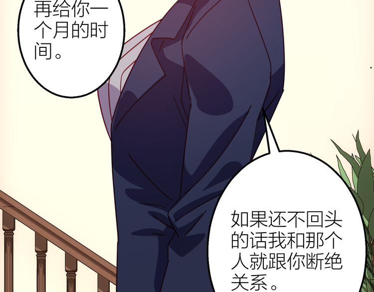 第10话 原来你已经有喜欢的人5